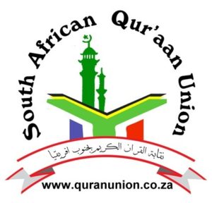South African Quran Union Logo