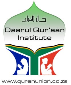 Daarul Quraan Institute Logo