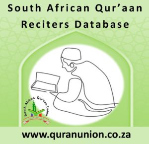 Reciters Database
